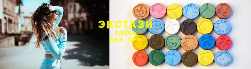 Ecstasy диски  Георгиевск 