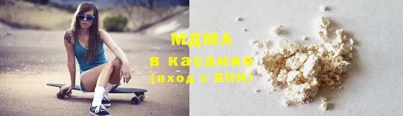 MDMA кристаллы  Георгиевск 